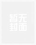 柯南之我是皮卡丘