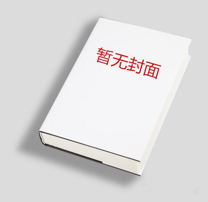 与娘子破镜重圆后