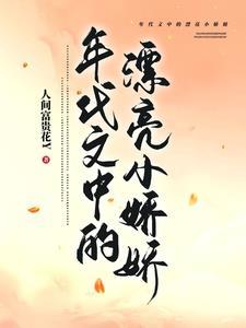 灵异复苏的恐怖时代TXT