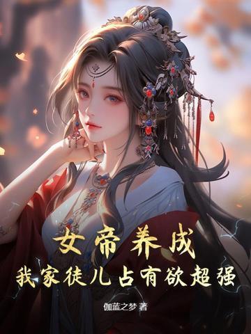 我带崽离婚你疯什么大结局