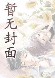 特工传奇之重明